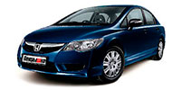 Шины для Honda