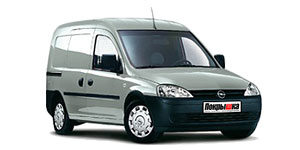 Шины для Opel