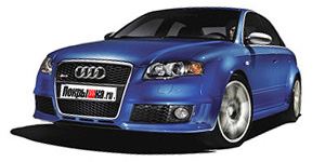 Шины для Audi
