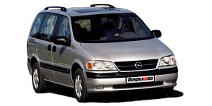 Шины для Opel