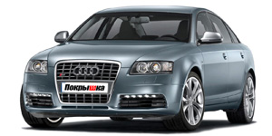 Шины для Audi